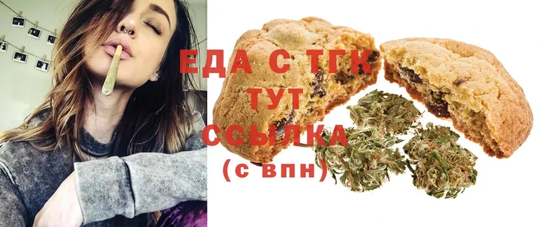 Cannafood марихуана  продажа наркотиков  Малгобек 