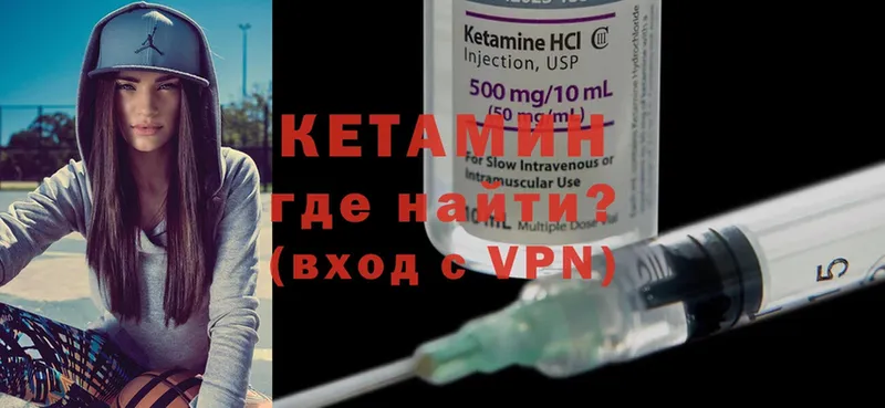 купить  сайты  Малгобек  OMG как зайти  КЕТАМИН ketamine 